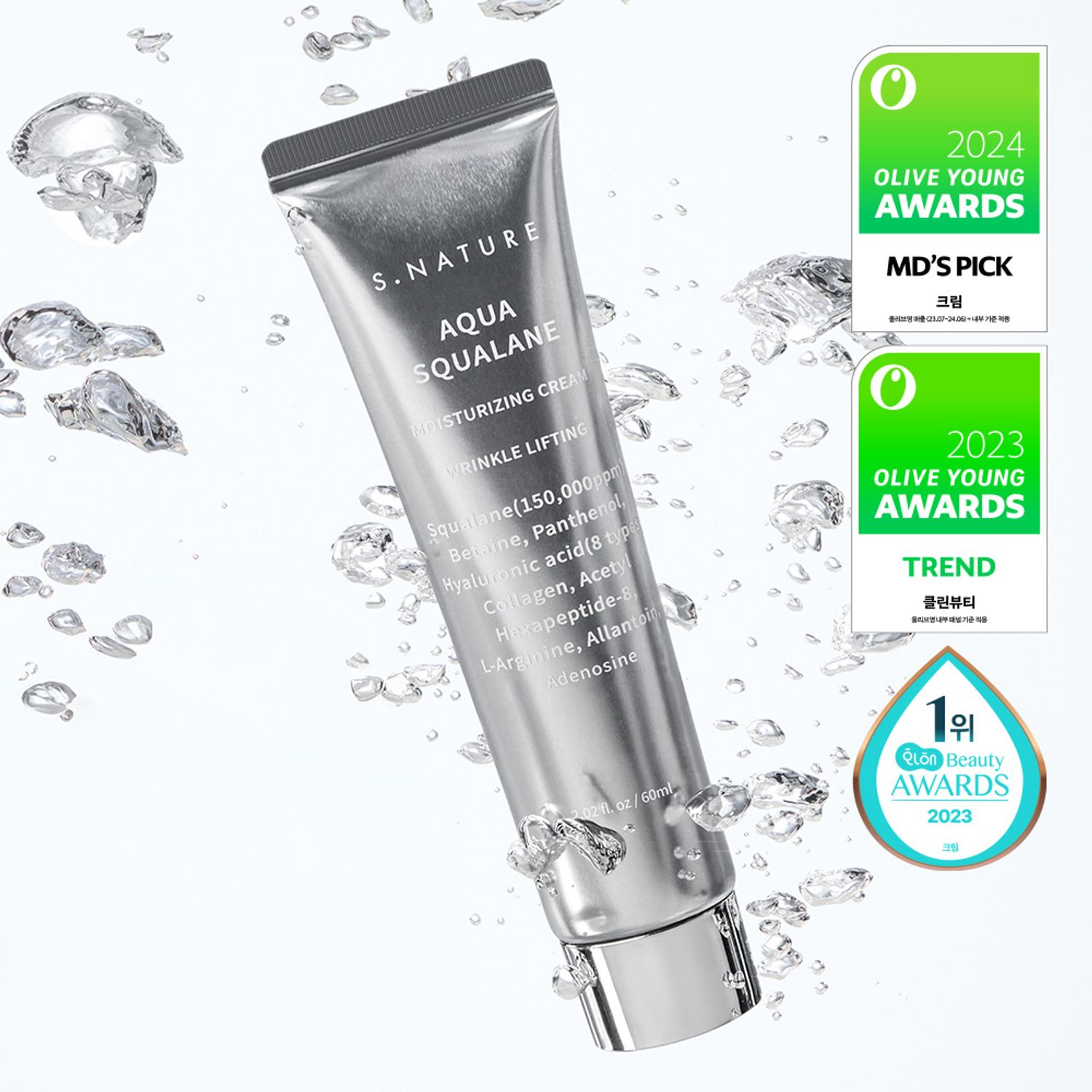 S.NATURE Aqua Squalane Moisturizing Cream 60 ml
