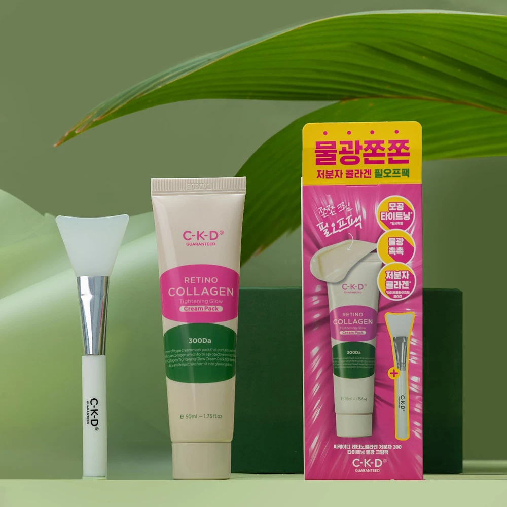 CKD Retino Collagen Small Molecule 300 Tightening Glow Cream Pack 80 ml