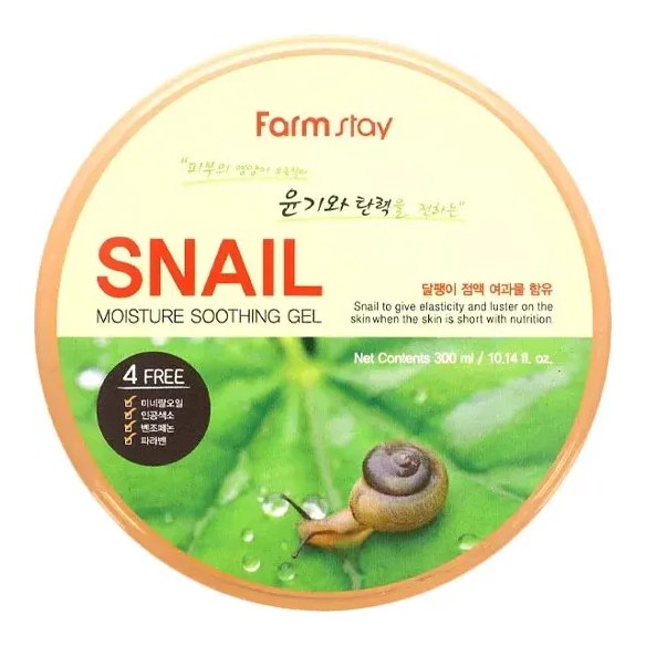 Snail Moisture Soothing Gel 300 ml
